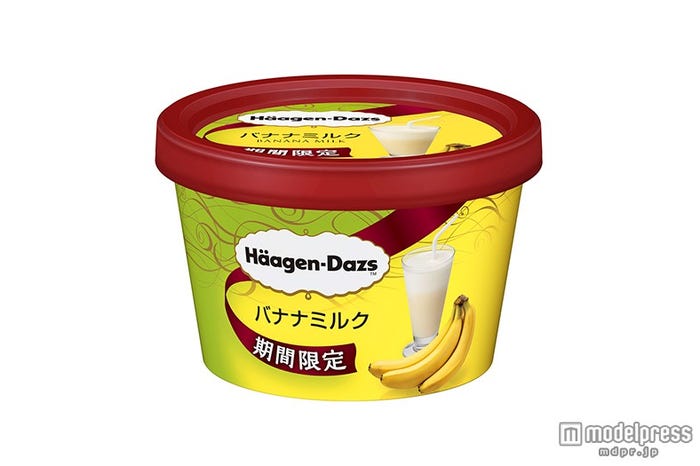 完熟バナナと濃厚ミルクアイスクリームがマッチ
