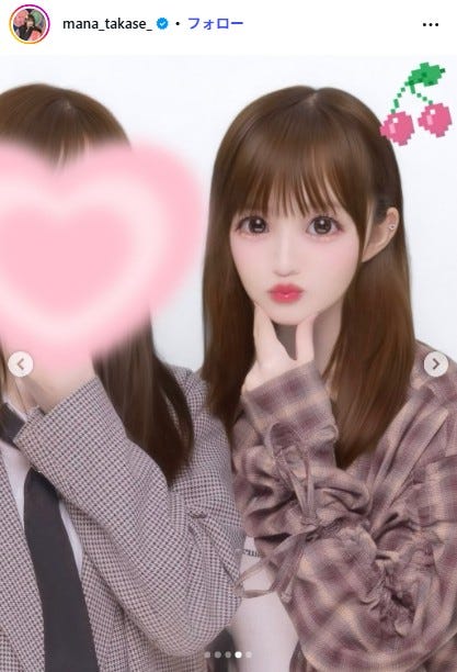 高瀬愛奈Instagramより