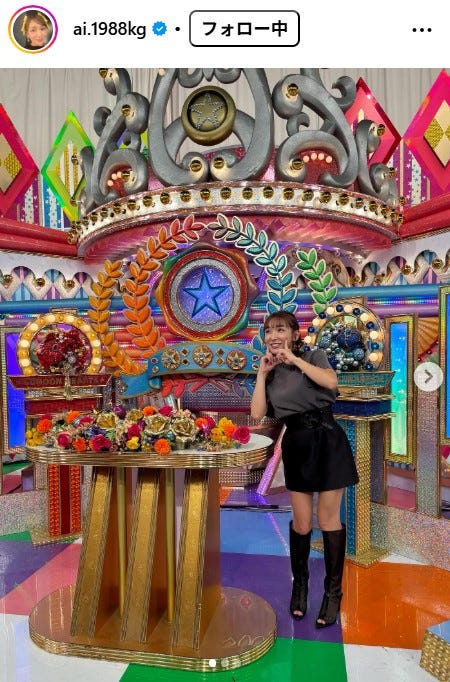 加護亜依Instagramより