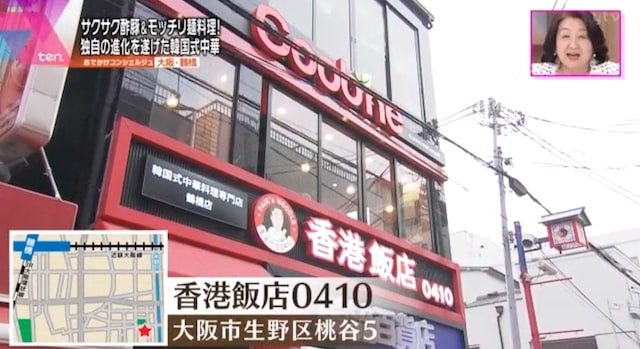 香港飯店0410