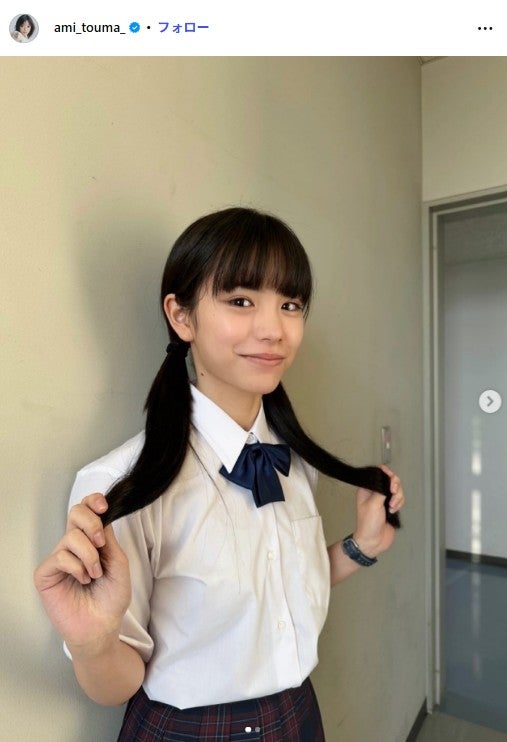 當真あみInstagramより