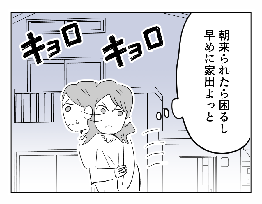 6-2