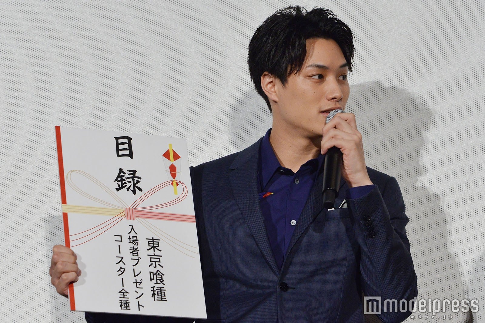 鈴木伸之 （C）モデルプレス