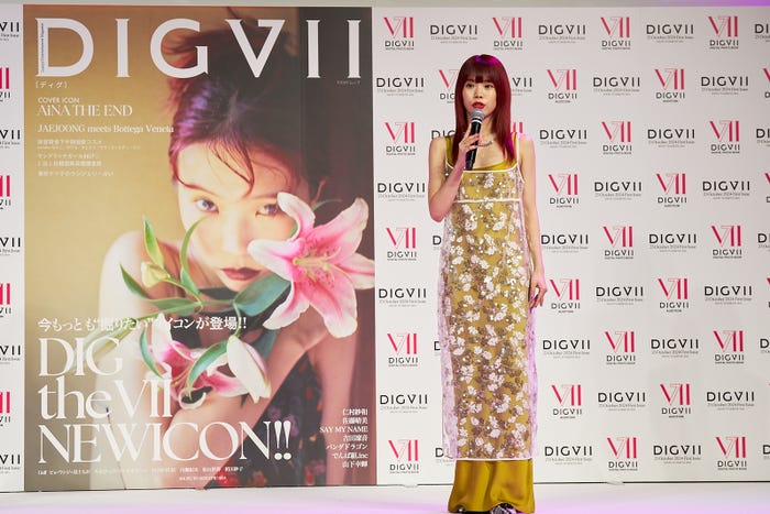 アイナ・ジ・エンド(提供写真)