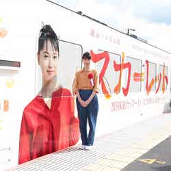 戸田恵梨香／信楽高原鐵道スカーレットラッピング列車出発式（提供写真）