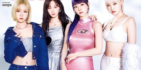 aespa“日本初カバー”で「ViVi」に登場 抜群スタイル披露＆過去と