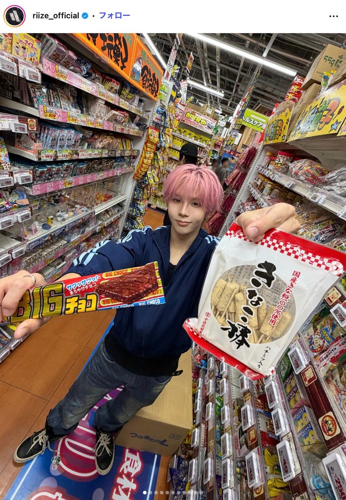 RIIZE公式Instagramより