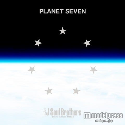 三代目J Soul Brothersアルバム「PLANET SEVEN」(1月28日発売)