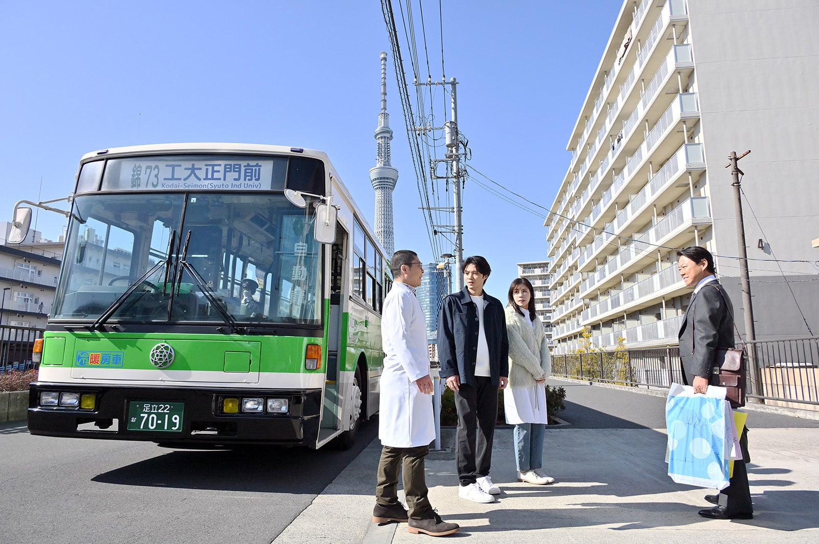 三宅弘城、磯村勇斗、仲里依紗、阿部サダヲ「不適切にもほどがある！」第6話より（C）TBS