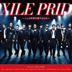 「EXILE PRIDE ～こんな世界を愛するため～」（スペシャル・エディション）（2013年10月23日発売）