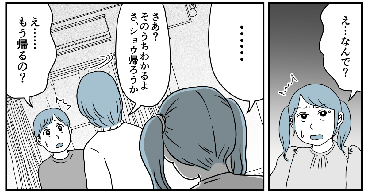 6_1_3