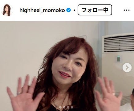 ハイヒール・モモコInstagramより