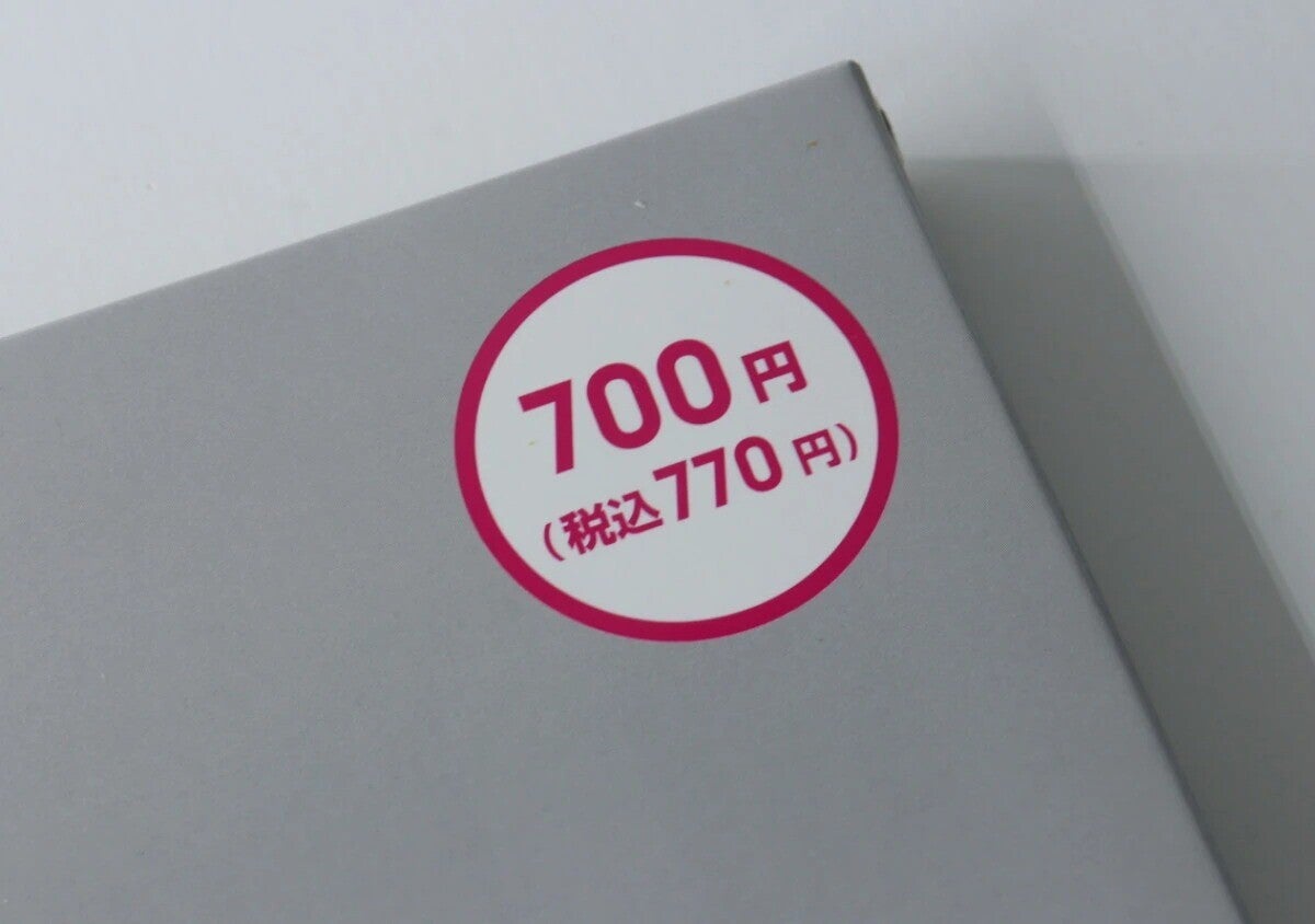 700円はやりすぎ！「専門店の値段想像するの怖っ…」超お得な100均アウトドアグッズ3選