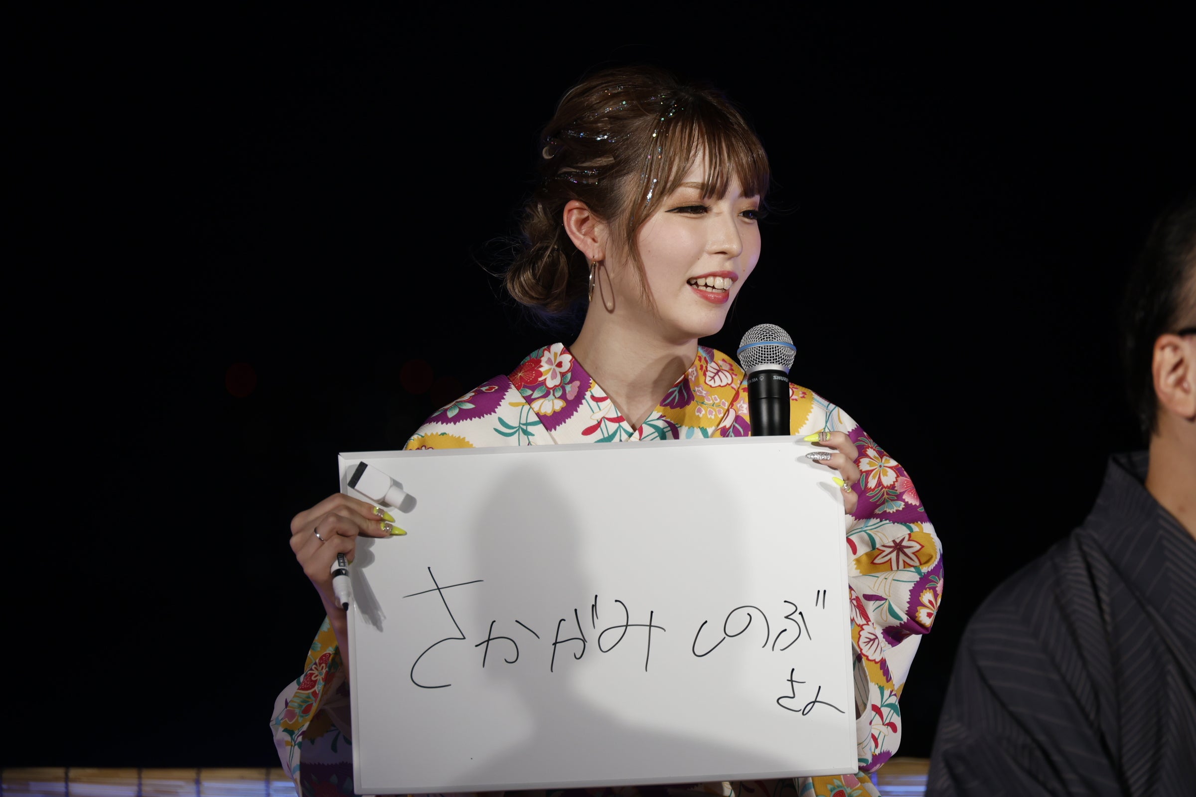 ゆいちゃみ（C）SDGs EDOGAWA ONLINE HANABI FESTIBAL supported by TGC