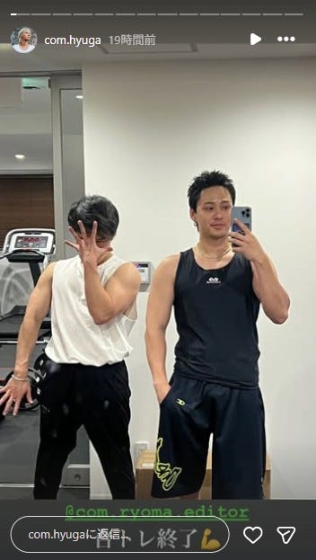 ひゅうがInstagramより