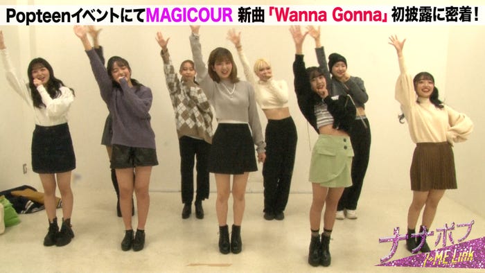 「ナナポプ」第64話より(提供写真)