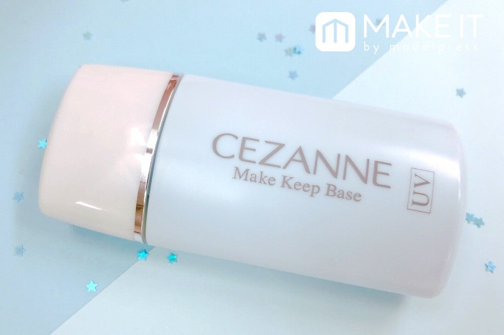 セザンヌ「皮脂テカリ防止下地 ライトブルー」 (C)メイクイット