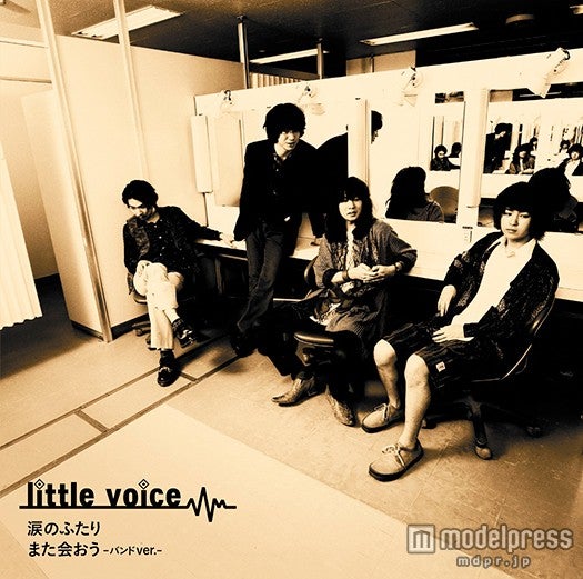 二木高志（渡辺大知 from 黒猫チェルシー）「涙のふたり／また会おう-バンドver-」（2015年8月12日発売）