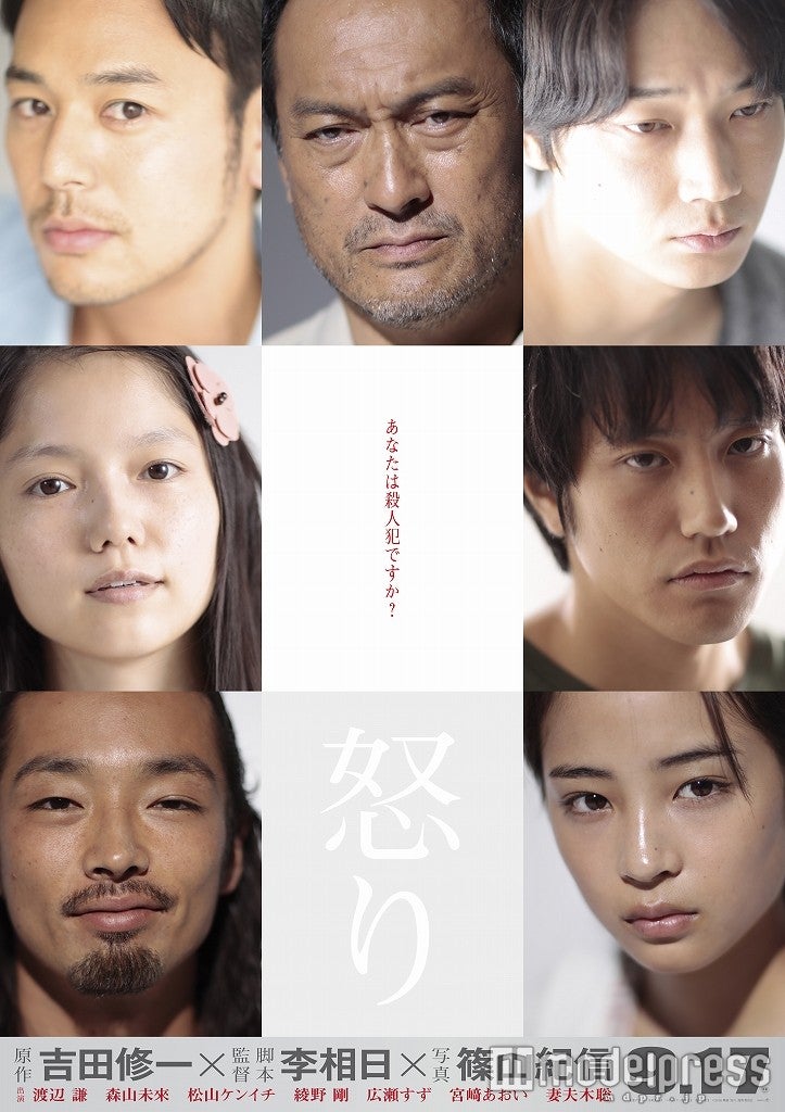 広瀬すず・宮崎あおいらの「こんな顔、見たことがない」篠山紀信とタッグ