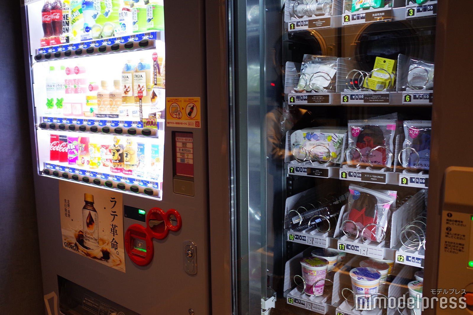 星野リゾート　BEB5 軽井沢（C）モデルプレス