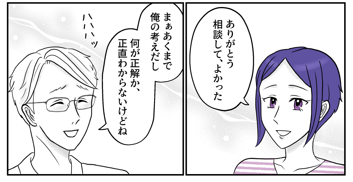 4−3−3