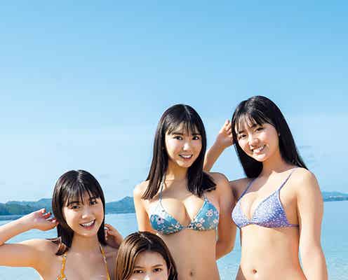 沢口愛華・豊田ルナ・新井遥・和泉芳怜、美ボディ解放「ミスマガジン」グランプリ豪華集結