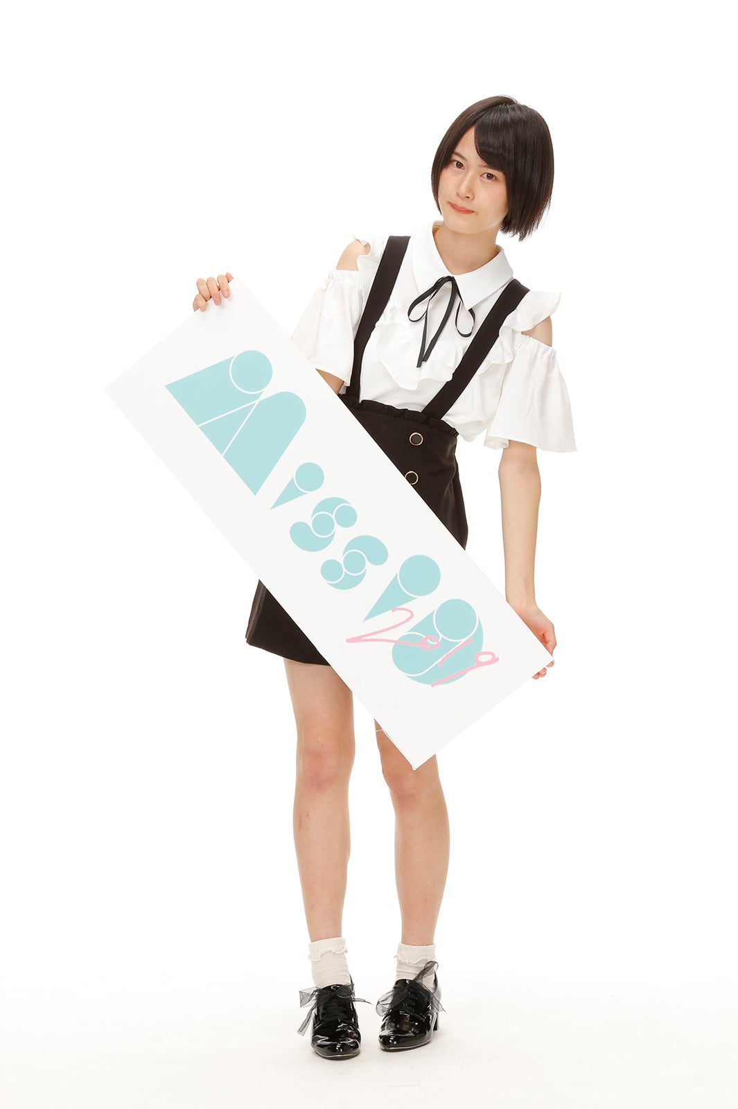 松葉絢香 （写真提供：講談社）