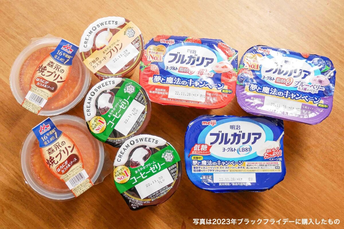 イオン