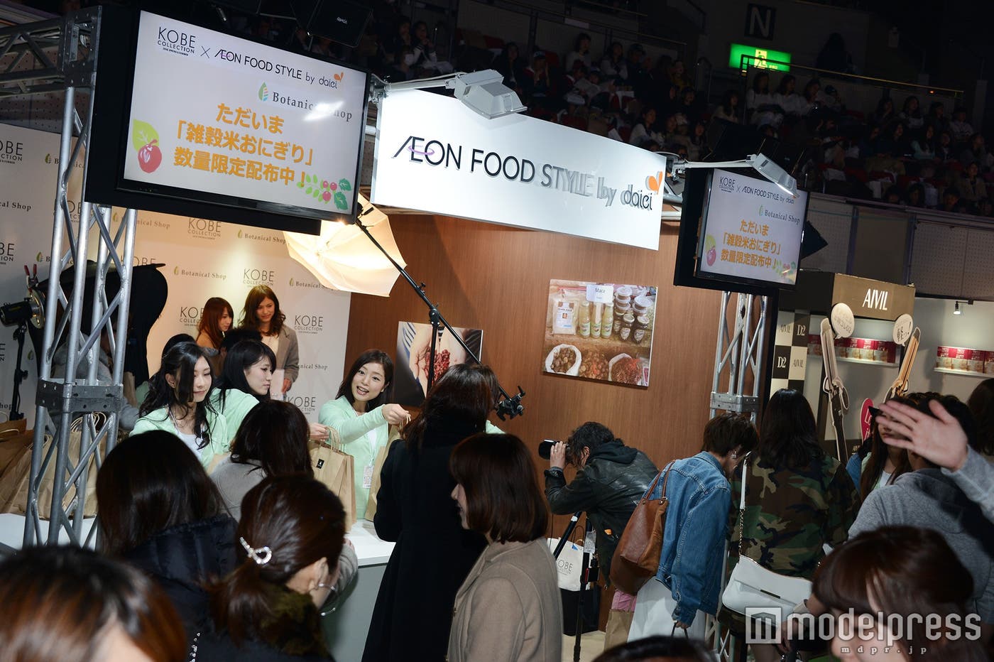 「ダイエー」ブースの様子(C)モデルプレス