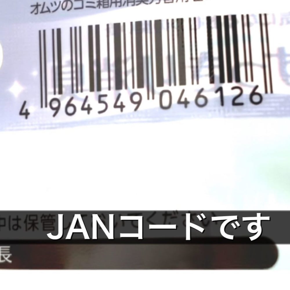 セリアさんは神なんですか 今話題の とある消臭グッズ が優秀すぎて泣ける モデルプレス