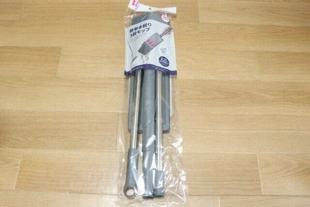 ダイソー 簡単水絞り3段モップ パッケージ ダイソー 簡単水絞り3段モップ パッケージ