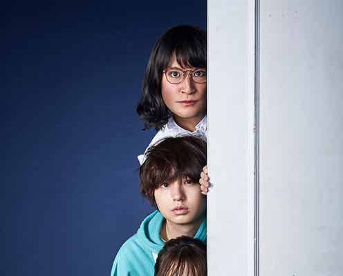 TOKIO松岡昌宏「家政夫のミタゾノ」1年ぶりカムバック Hey! Say! JUMP伊野尾慧・飯豊まりえが出演