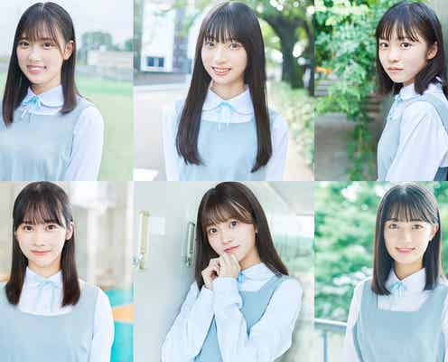 日向坂46・4期生、6人公開で連日トレンド入りの反響「あと6人も楽しみ」「まだまだ逸材出てくる」と期待の声も