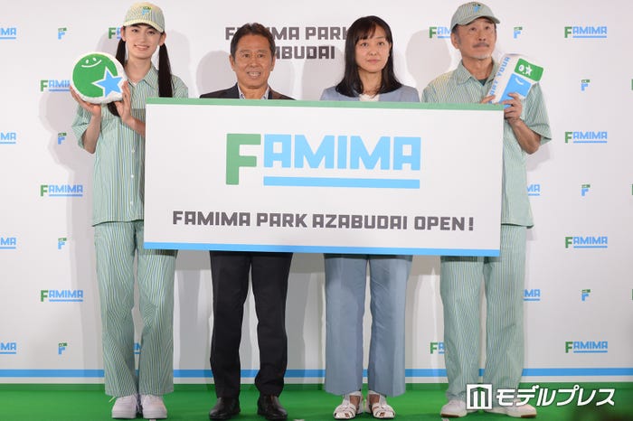 「FAMIMA PARK AZABUDAIオープン発表会」の様子(C)モデルプレス