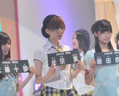 AKB48期待の研究生・光宗薫、総選挙圏外…「会場を睨んでしまってすみませんでした」