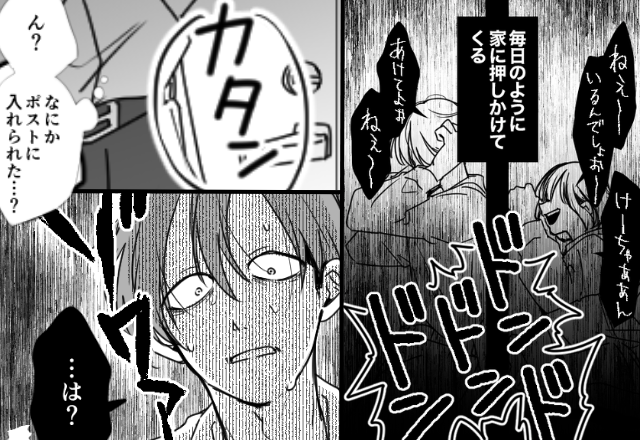 【ドンドンドン】毎日家に押しかける激重ストーカー女。直後⇒ポストに放り込まれた“2つのモノ”に「…は？」