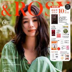 井川遥「＆ROSY」2020年6月号（C）Fujisan Magazine Service Co., Ltd. All Rights Reserved.