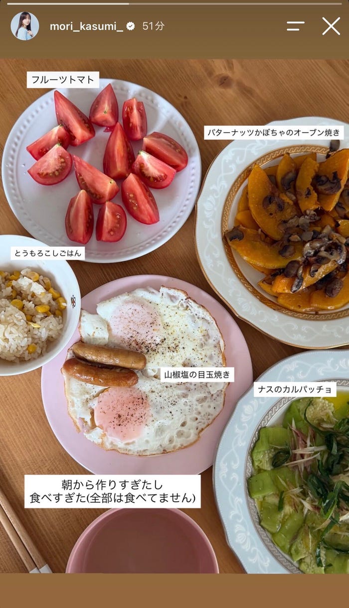 森香澄Instagramストーリーズより