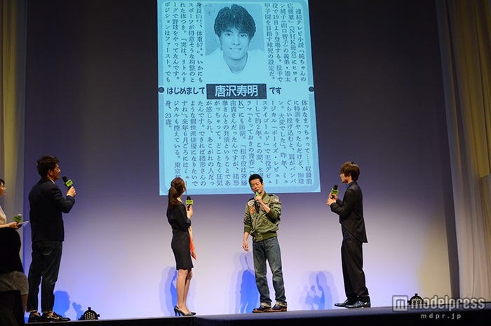 約30年前の写真を公開した唐沢寿明