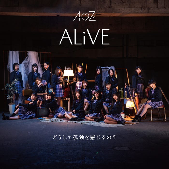 プレデビュー曲「ALiVE」(提供写真)
