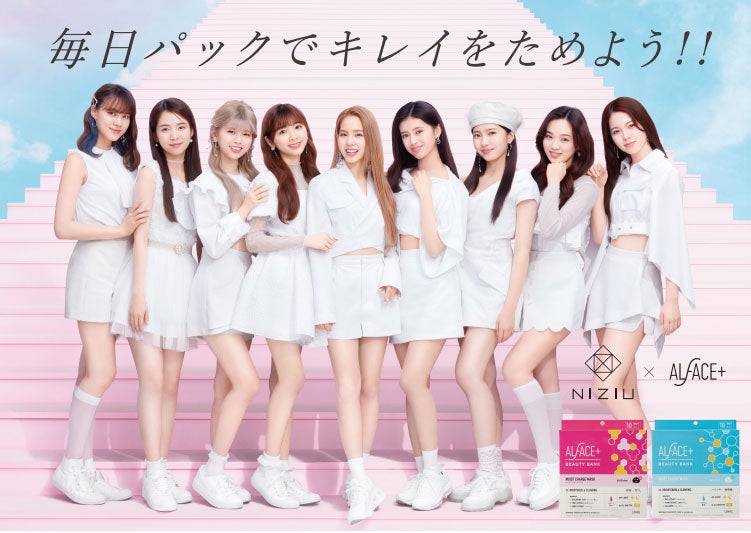 NiziU （提供写真）