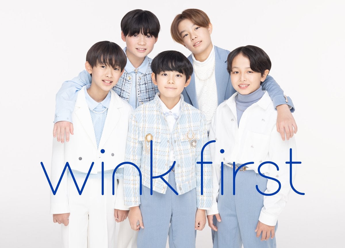 「TOBE」新グループ「wink first」を発表 研修生5人で結成