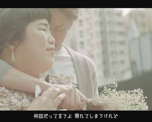 ゆりやんレトリィバァ、イケメン社長とキス 床ドン・頭ポンポン・バックハグと胸キュン連発