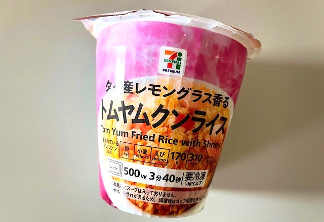 7プレミアム トムヤムクンライス