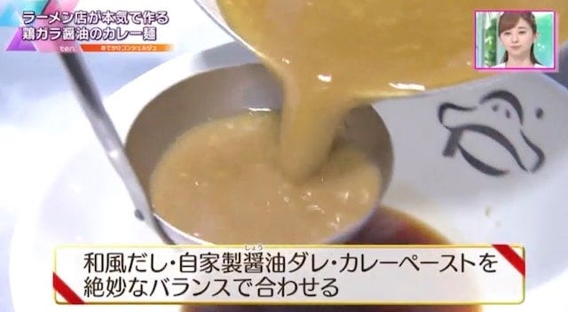 カレーパンに、カレー中華そばも！大阪にある「本当においしいカレーグルメ」6選