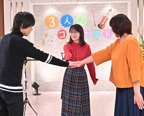波瑠主演ドラマ「G線上のあなたと私」第8話あらすじ