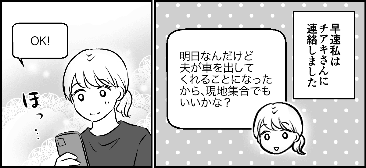 2-2-3
