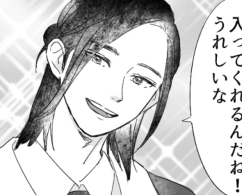 サークルの先輩が主人公に声をかけてきた♡ 恋の始まりかと思いきや【彼の本性】に驚愕!?