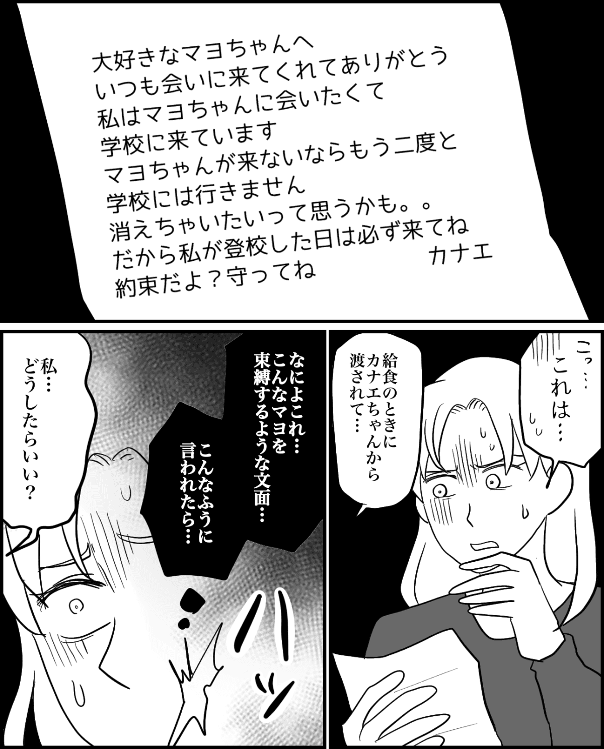 4-4