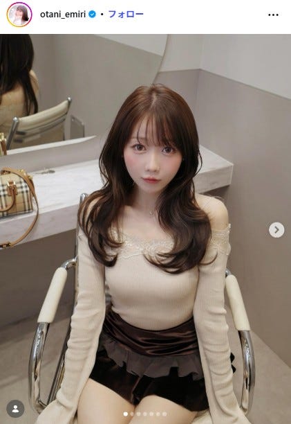 大谷映美里Instagramより